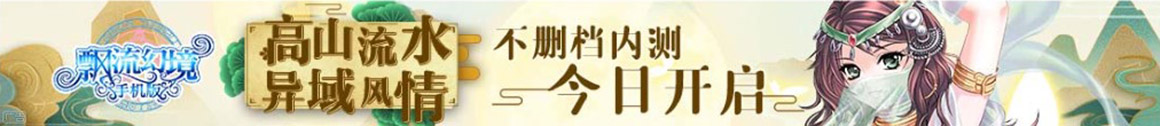 即時新聞